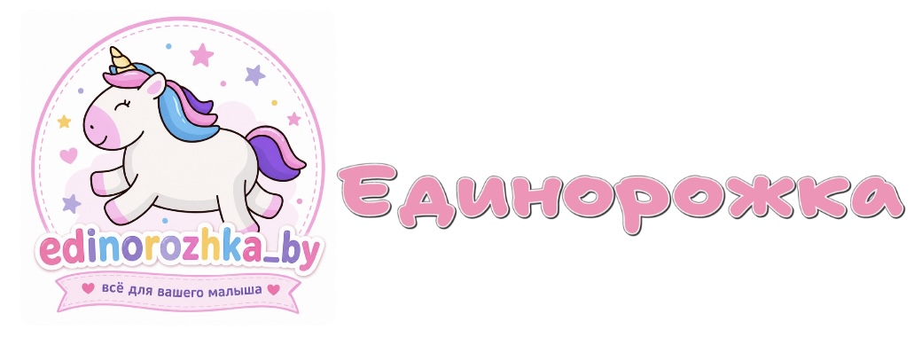Единорожка